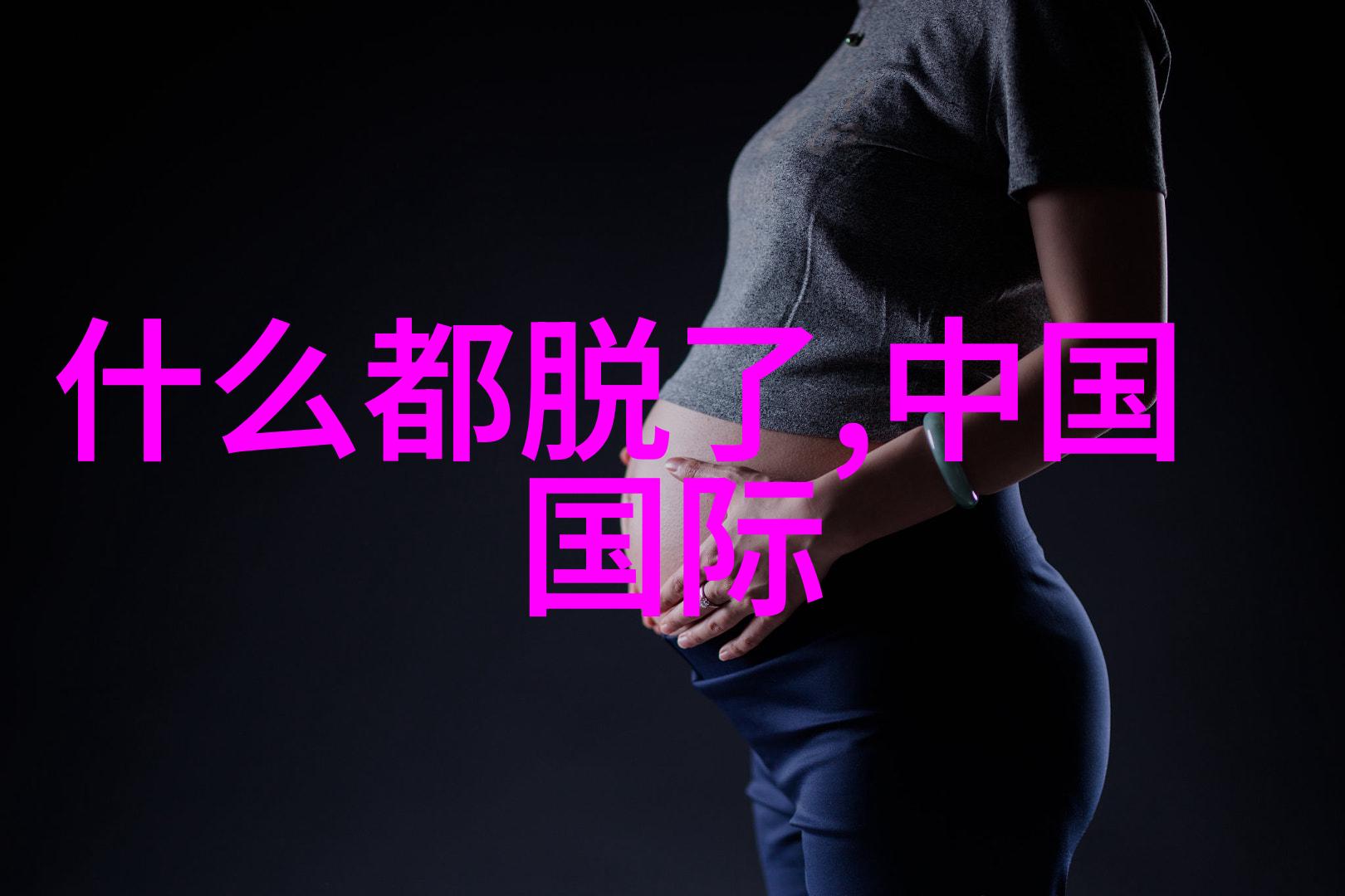 欧蕙助力夏季护肤遇见沁爽新肌遇