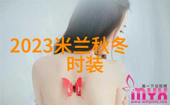 2021湾区广东时尚文化周秋季开幕式-铠琪KAISERIN小茹裙褂