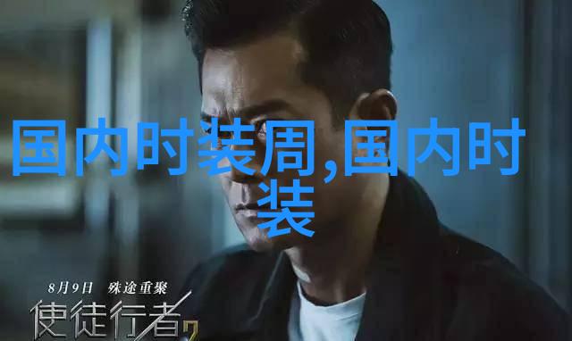 上海时装周美图 新申亚麻孙林鸟语花裥集