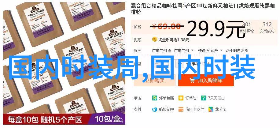 2016春夏中国国际时装周JQueen谢家齐时装发布会