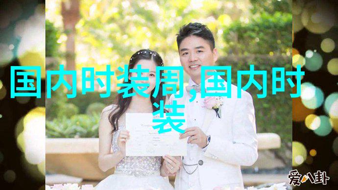 秀场直击丨私立华联学院服装设计2019毕业作品展演