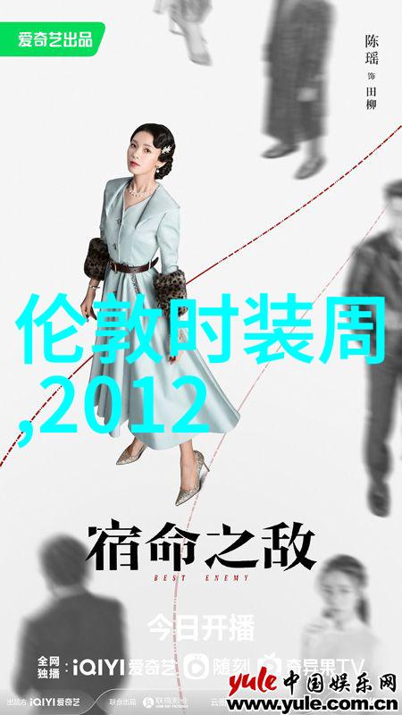 2016春夏伦敦时装周日程表