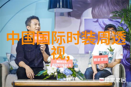 广州国际轻纺城时尚源创平台专场发布俪森X彭锡妹