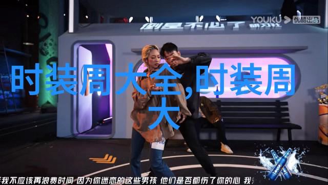 七大定装品牌将组团亮相2025河南时尚周跨年时尚盛典