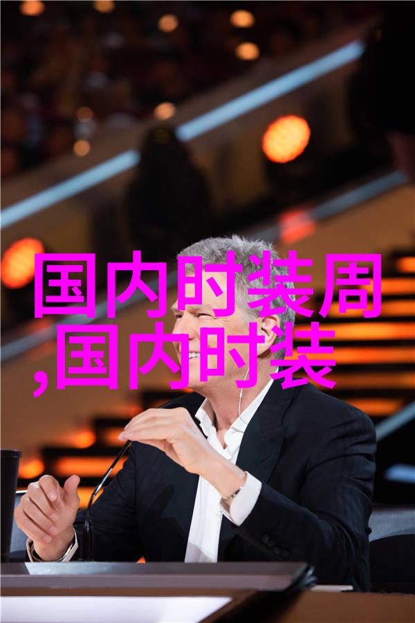 2016秋冬上海时装周新申亚麻孙林秀场