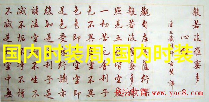 201718中国国际时装周京东有瘾韩东洋