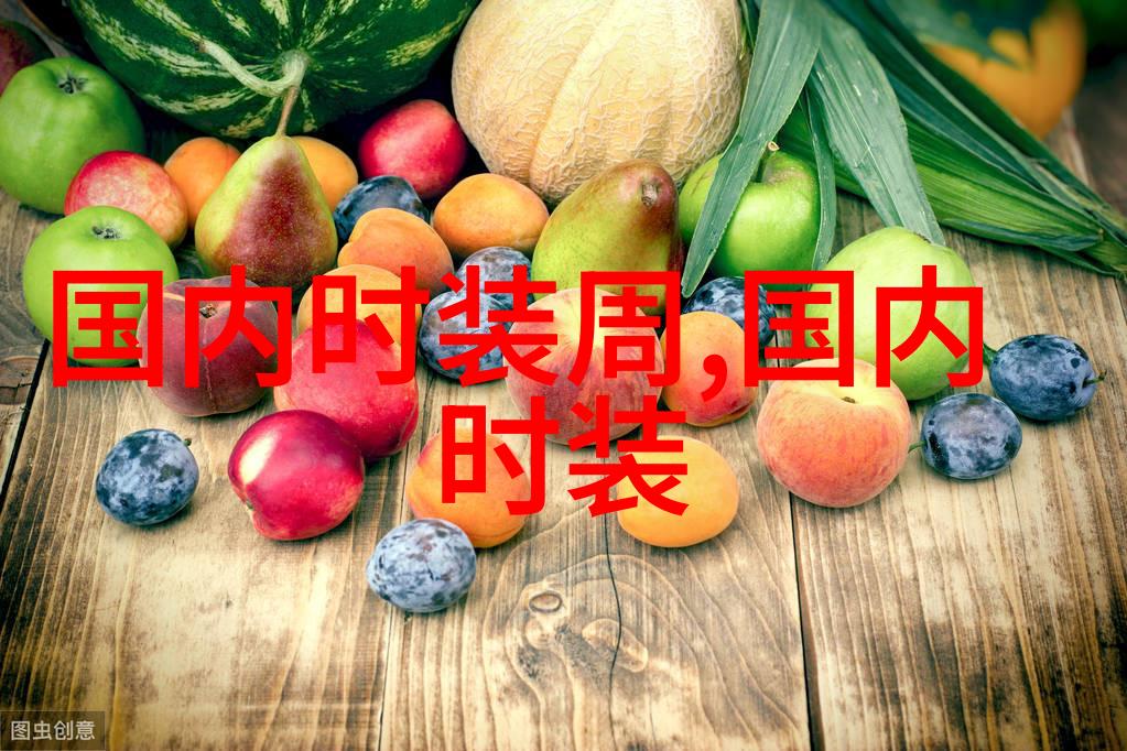 2016秋冬上海时装周 We Couture高定系列