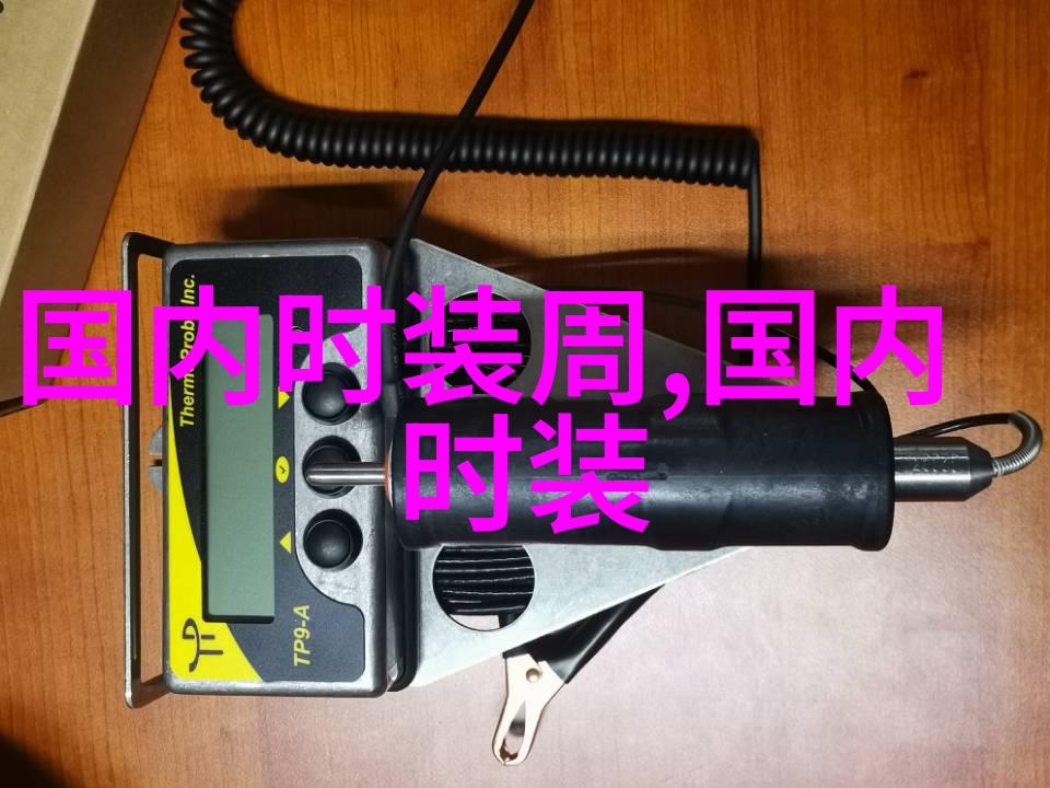 2025河南时尚周跨年盛典盛大启幕