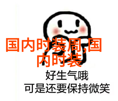 秀场直击丨广东工业大学艺术与设计学院服装设计2019毕业作品展演